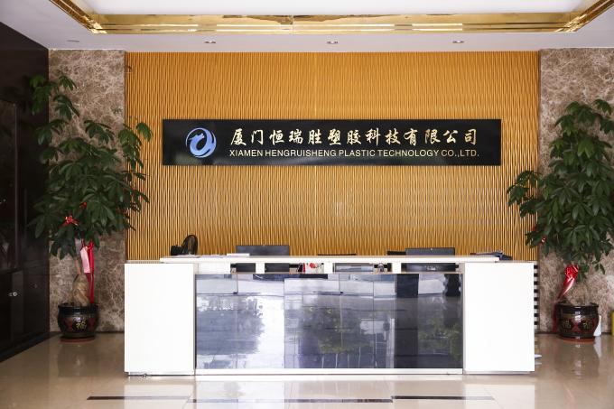 XIAMEN HENGRUISHENG PLASTIC TECHNOLOGY CO.LTD Company Profile